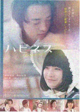 日本经典老电影